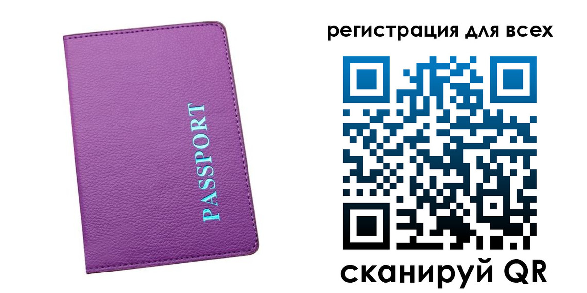 регистрация для школы в Тутаеве