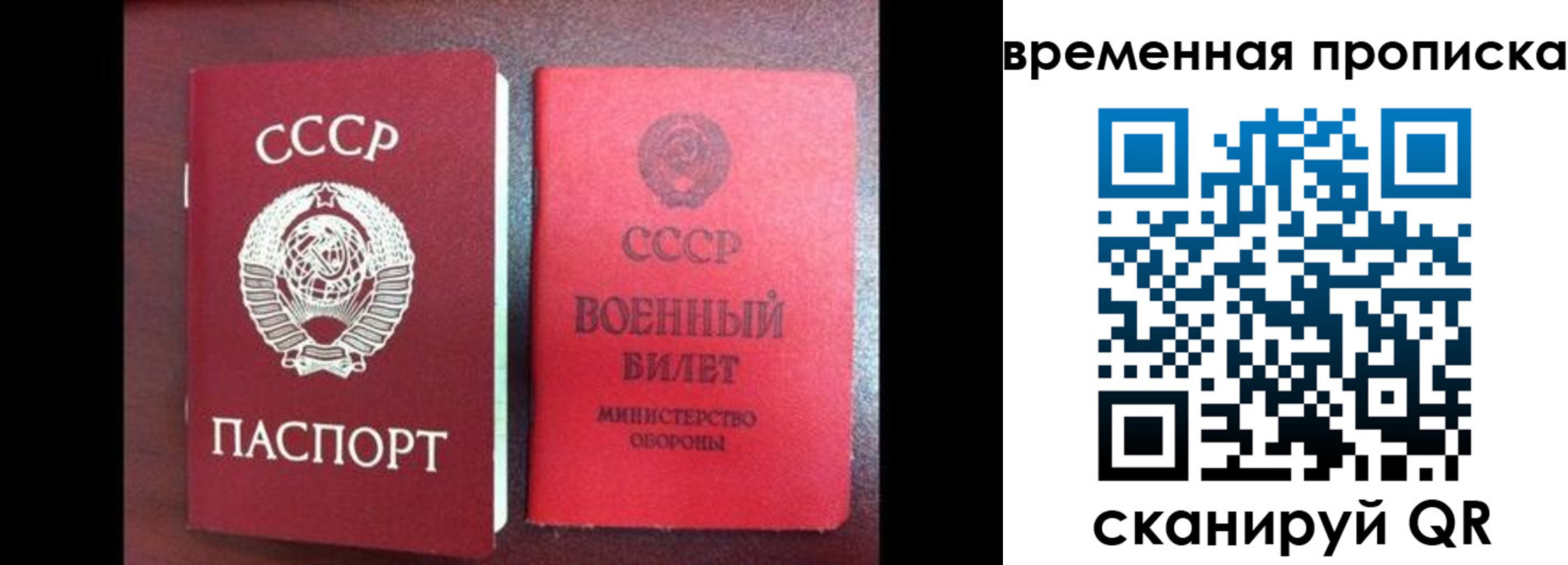 регистрация в Тутаеве