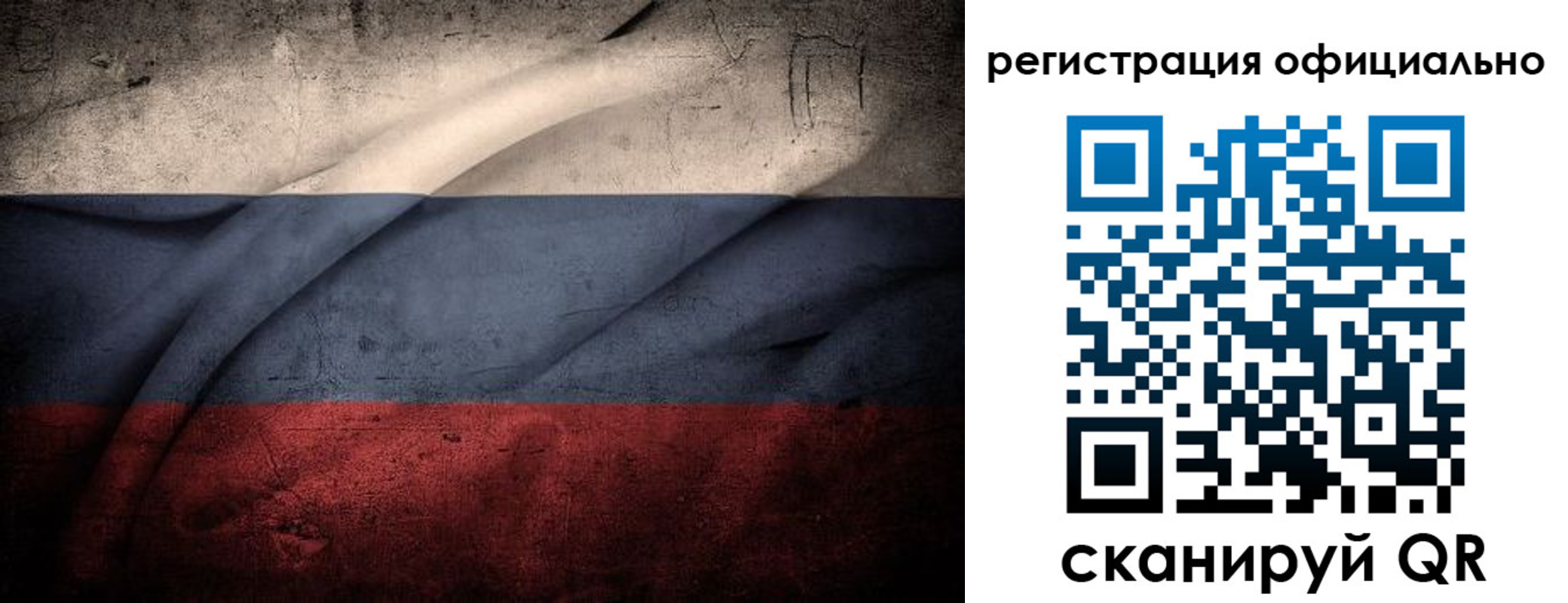 временная регистрация в квартире в Тутаеве