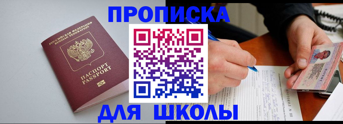 миграционный учет в Тутаеве