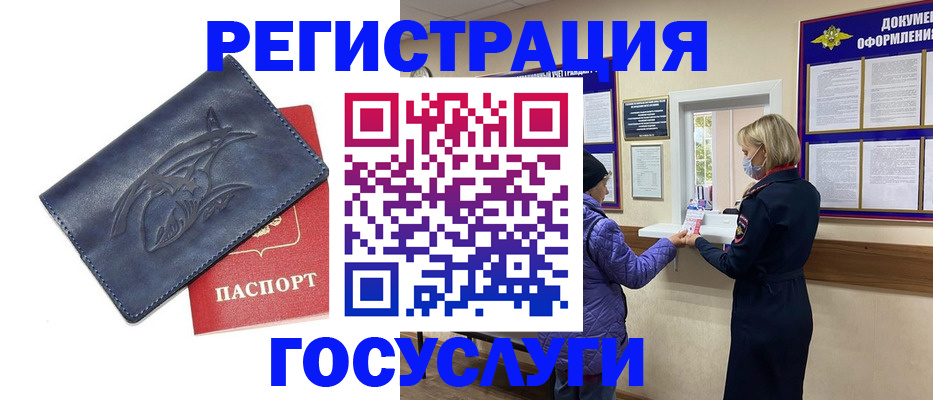 регистрация для школы в Тутаеве